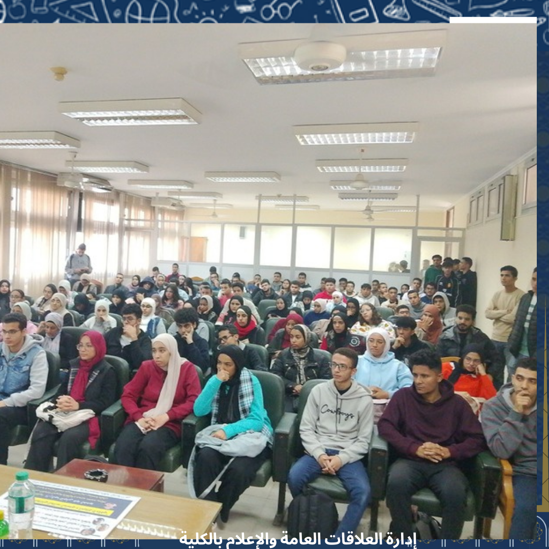 فاعليات ندوة بعنوان الدور التفاعلى للطالب الجامعى والميثاق الاخلاقى